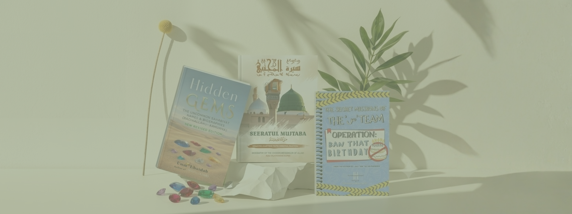 Islamic Literature