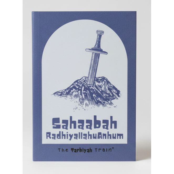 Sunnah, Seerah, Sahaabah RadhiyallahuAnhum - The Quiz