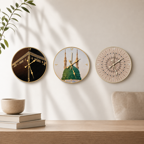 Sakinah Wall Clock