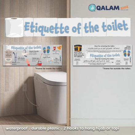 Etiquette Of The Toilet