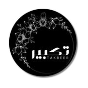 Takbeeraat Reminder Badge