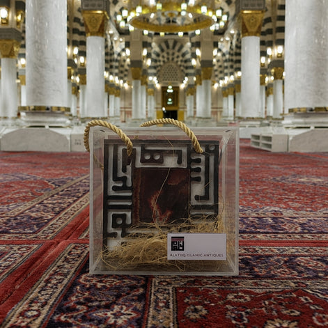 Taba Heritage Frame