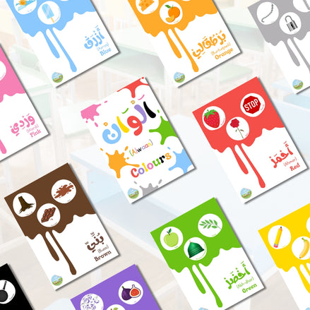 Arabic Colours A6 Flashcards