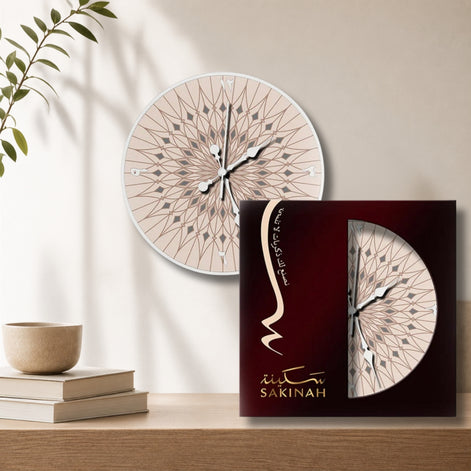 Sakinah Wall Clock