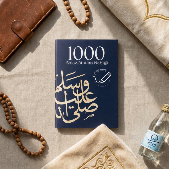 1000 Salawaat Alan Nabi ﷺ
