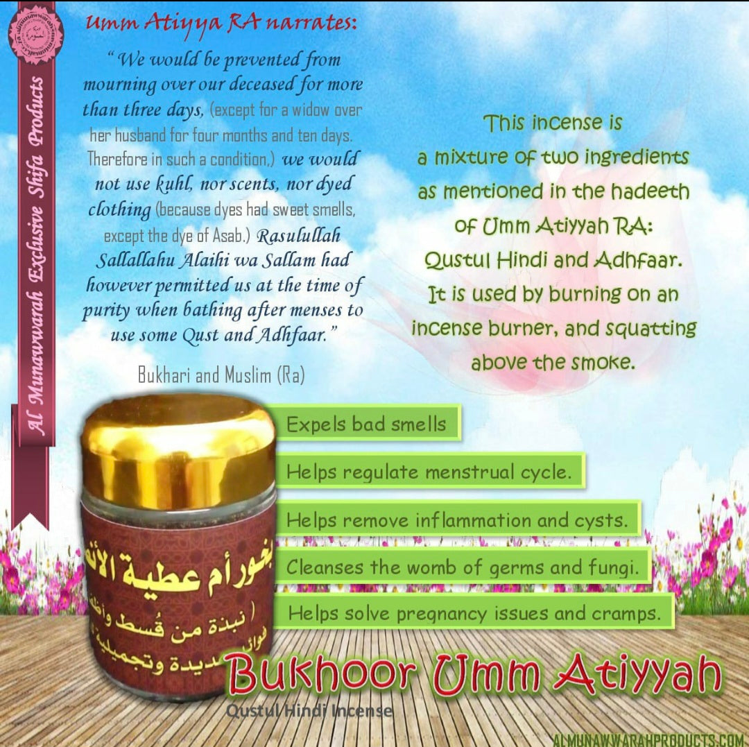 Ummi Atiyyah Incense