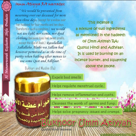Ummi Atiyyah Incense