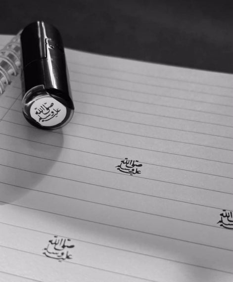 Durood stamp
