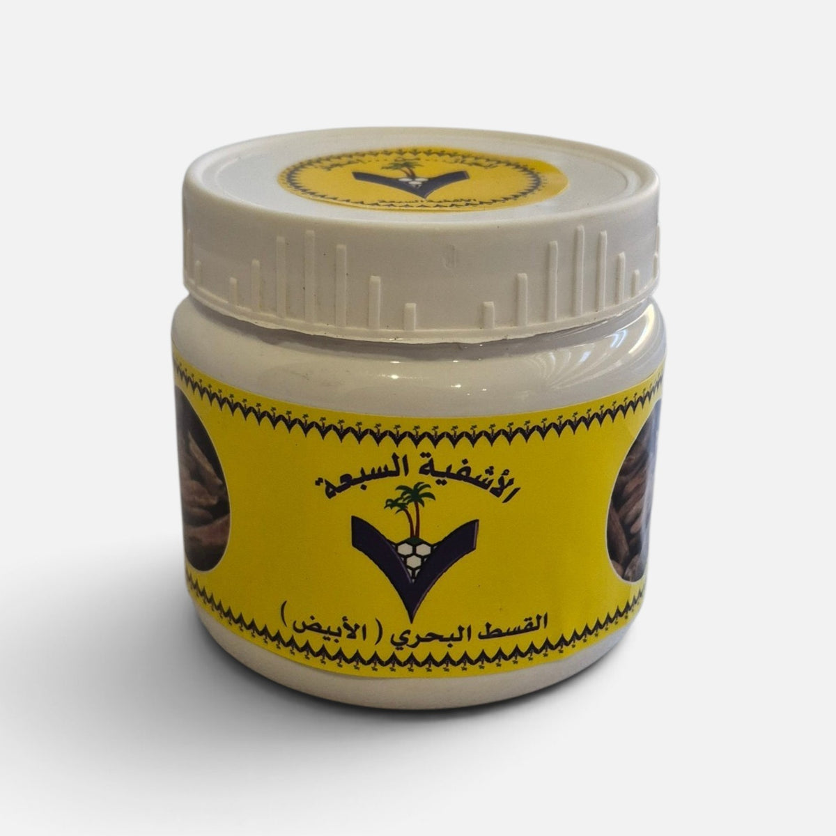 Qustul Bahri Powder