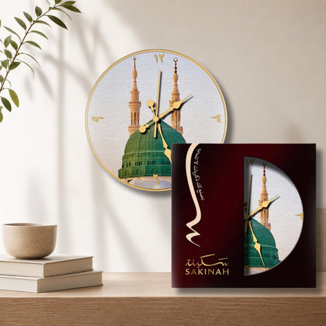 Sakinah Wall Clock